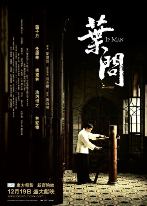 《猛鬼街3》海报